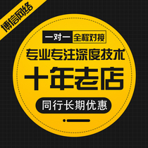 Remote flashing of Meizu X8 Meizu V8 Meizu note8note9 Meizu note6 Meizu 5 Meizu 3 Meizu E solution