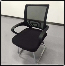 Office furniture steel fixed armrests Bow Legs Staff Office Meetings Computer Chairs Executive Chair Staff Chair Mesh chairs