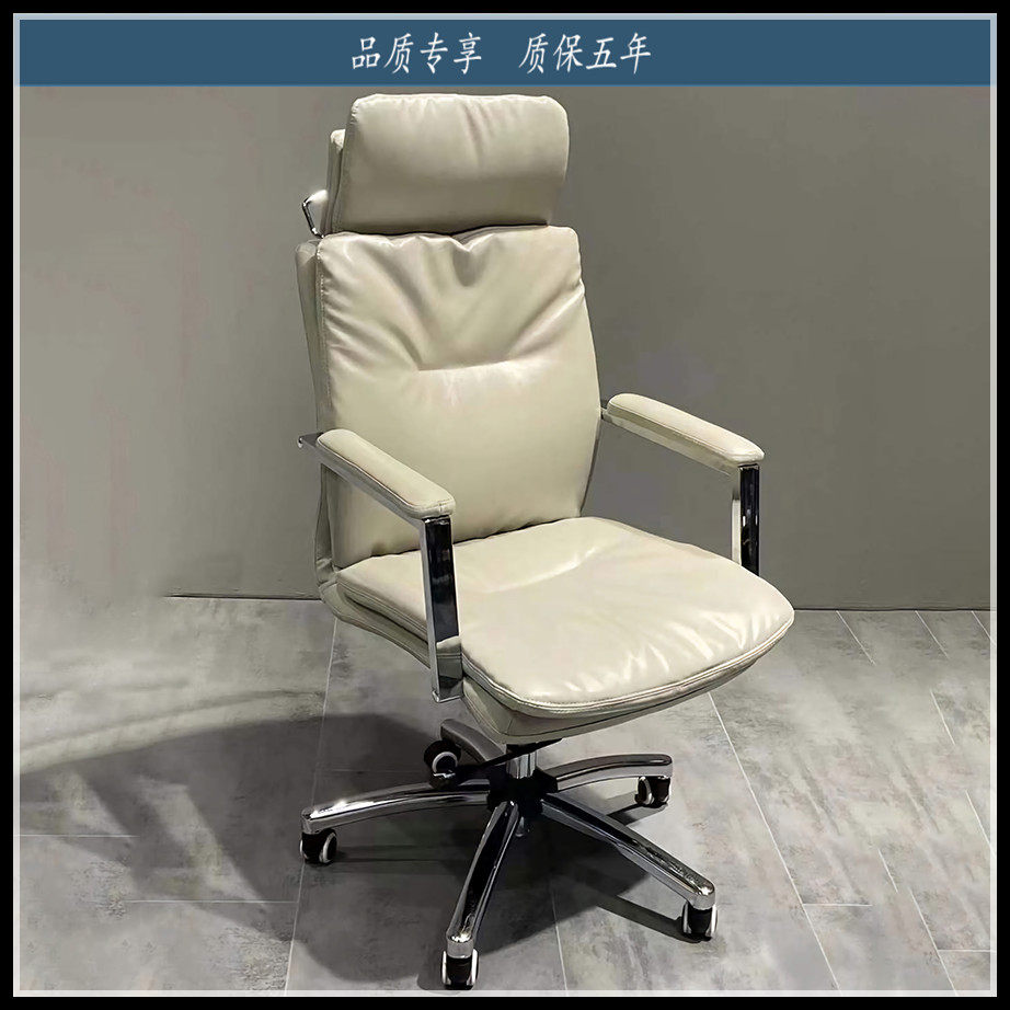 Office furniture office chair chair boss chair chair chair manager chair leather head pillow lift chair