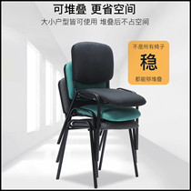 Beijing Office Furniture Manufacturer Direct Sales Office Chair Conference Chair Staff Trainer Chair Press Chair Customized Reception Chair
