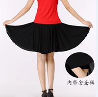 Черное молоко измельчение (юбка)