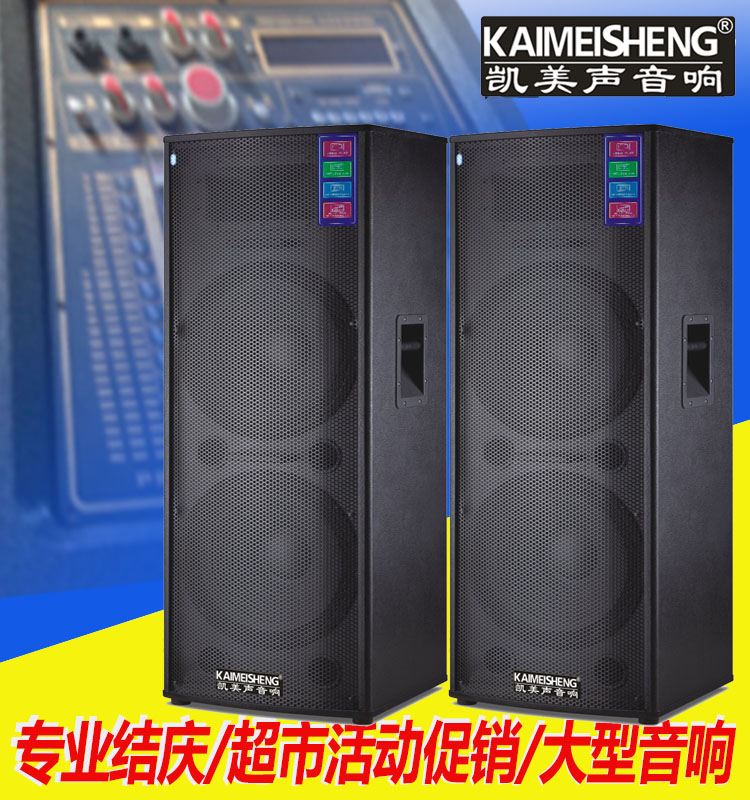 Kemei Vocal Double 15 Inch High Power Outdoor Professional Stage Performance Acoustics Home K Song With Source Speaker Suit