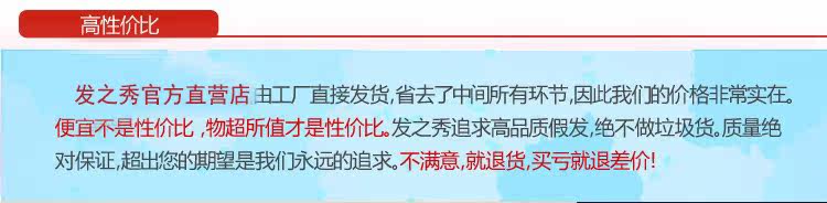 Extension cheveux - Chignon - Ref 248377 Image 39