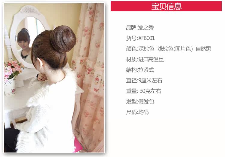 Extension cheveux - Chignon - Ref 248377 Image 26