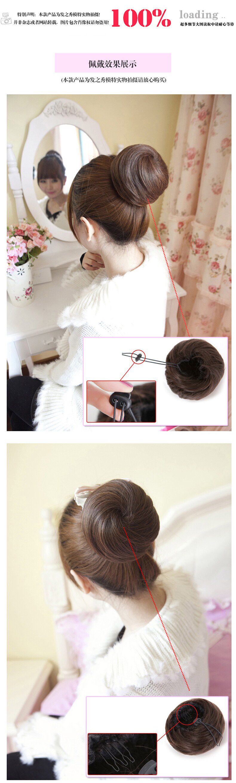 Extension cheveux - Chignon - Ref 248377 Image 30