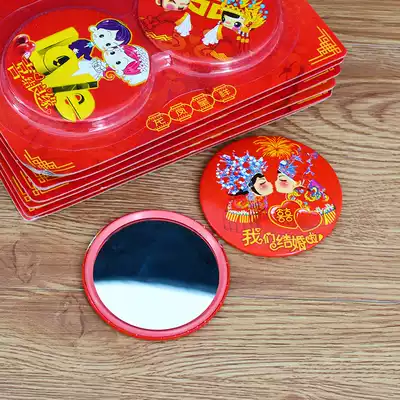 Wedding small mirror makeup mirror makeup mirror mini portable personality creative Chinese red dowry bride press waist mirror
