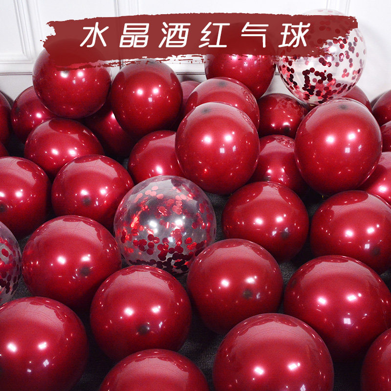 Wedding room layout balloon decoration wedding birthday party wine red net red creative romantic empty knot wedding supplies