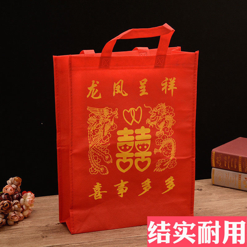 Big red tote bag Wedding non-woven bag Happy word gift bag Large wedding gift wedding supplies environmental protection