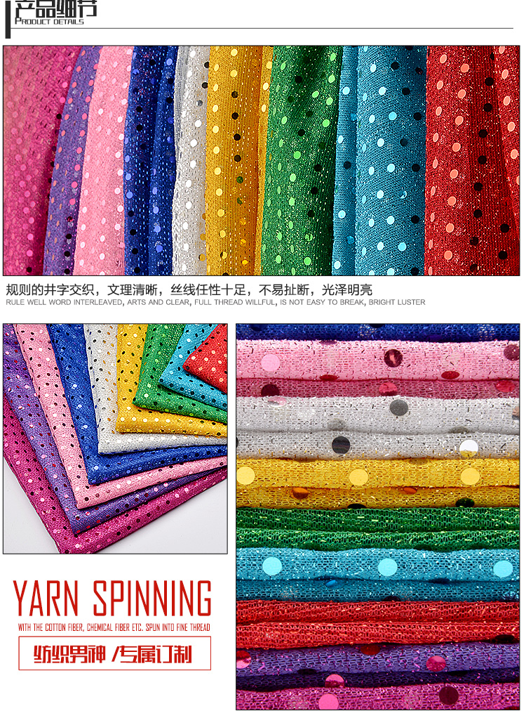 3MM vải sequin hiệu suất trang phục sequin vá vải tự làm vải cotton thun