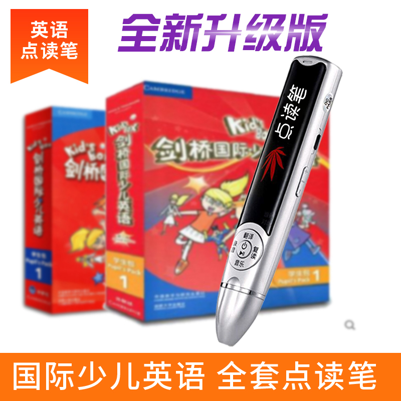 Point Reading Pen Cambridge English Student Pack Kids Box Preparatory level International Children's children 1 one 6 second edition KB