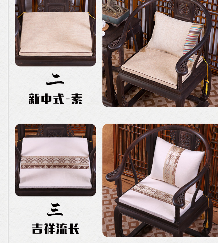 Trung Quốc đệm dây đai chống trượt ghế gỗ gụ đệm gỗ rắn gỗ gụ sofa đệm đặt Trung Quốc vòng gió đệm tùy chỉnh đêm ghế gỗ