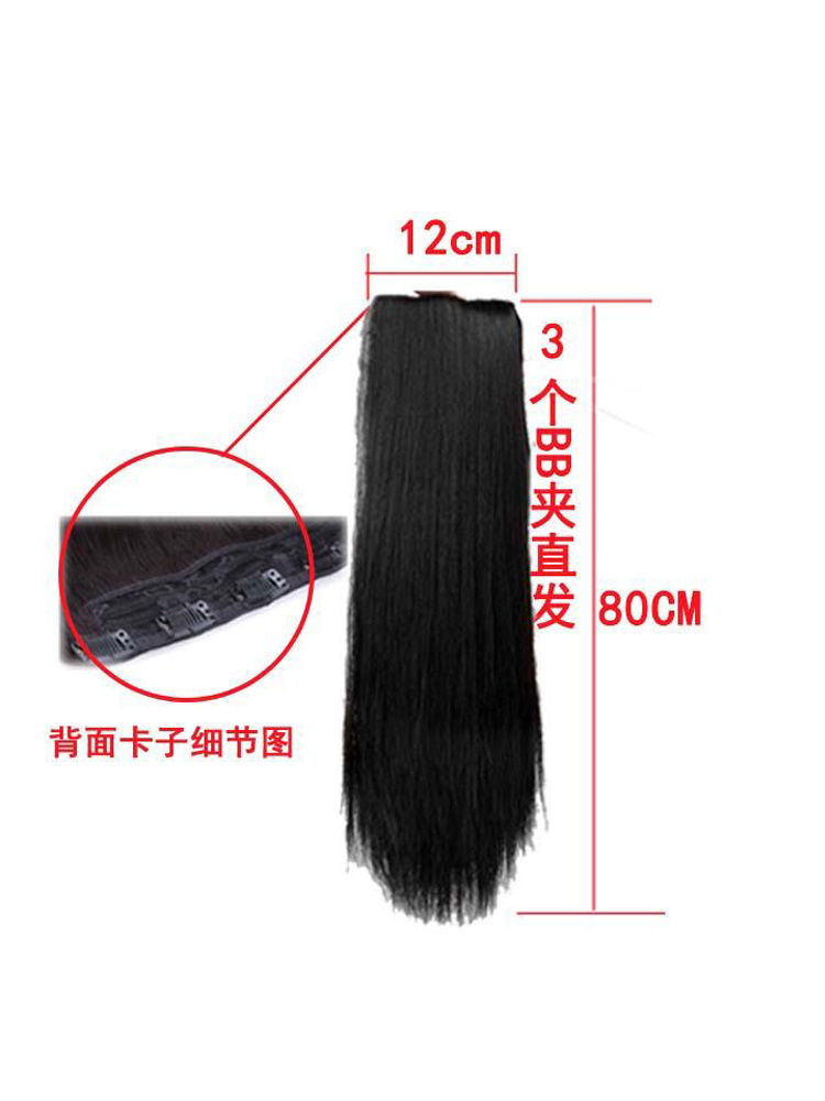 Custom
Ancient costume wig one piece lengthened straight hair piece ancient style cos fairy style thickened hair extension piece Hanfu style