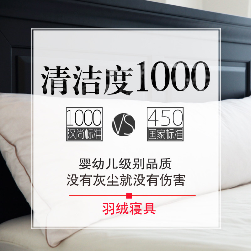 ���мҾ�hansure˫����ͷ1020045