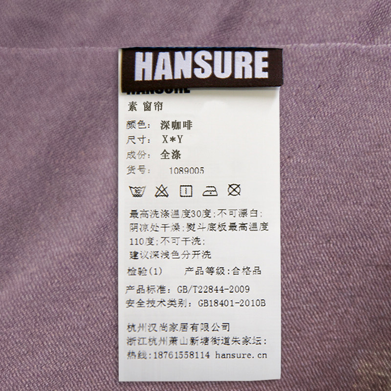 ���мҾ�hansure���ڹⴰ��1103011