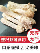 Meat thick wild mushroom buds New 1 week Red to bamboo sun dry goods sulfur-free short skirt bamboo Sheng local specialty 200g