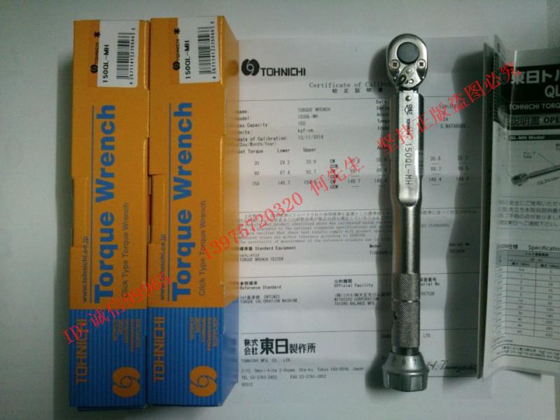 Tohnichi Tornichi Torque Wrench 150QL-MH 30-150kgf cm spot