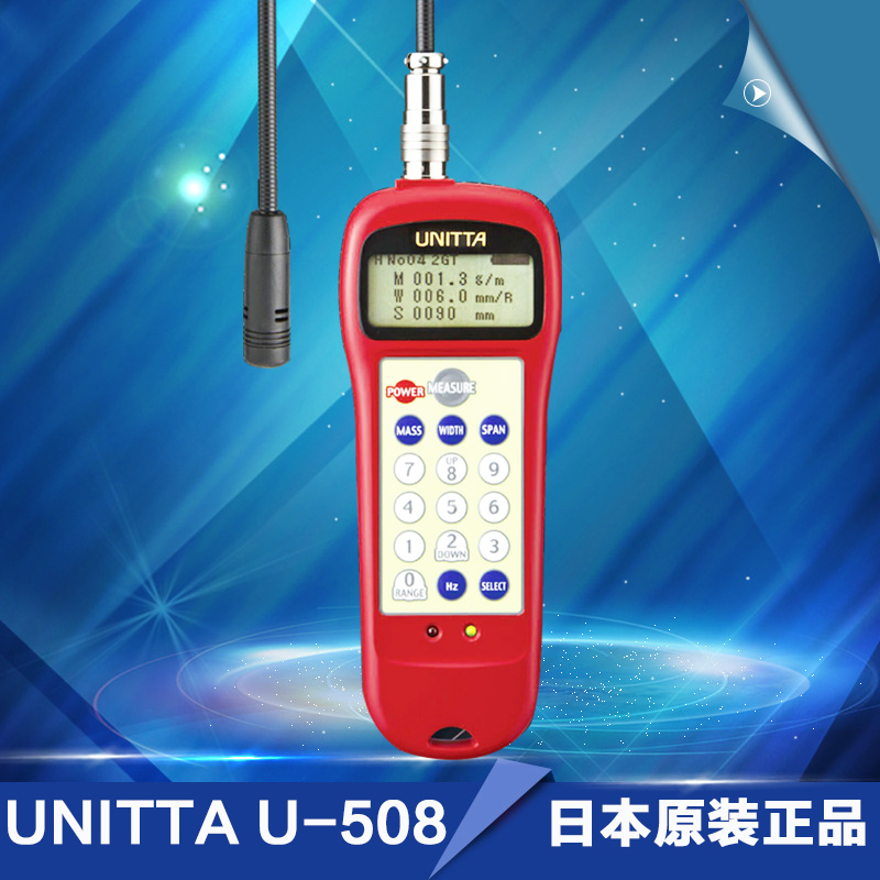 Imported Japan UNITTA U-508 ultrasonic-type belt tensiometer U-507 ultrasonic tensiometer test