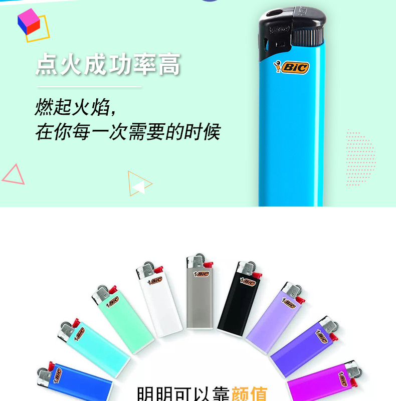 Bick dùng một lần bật lửa điện tử Pháp BIC nhập khẩu cá tính nhẹ hơn 5-20 gậy bán buôn - Bật lửa shop bật lửa