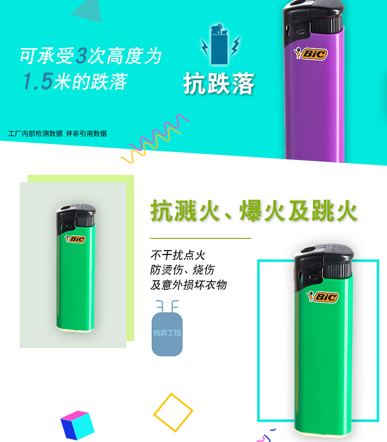 Bick dùng một lần bật lửa điện tử Pháp BIC nhập khẩu cá tính nhẹ hơn 5-20 gậy bán buôn - Bật lửa shop bật lửa