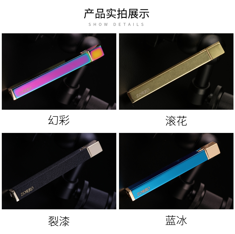 Zorro ZORRO bơm hơi nhẹ mài bánh xe thuốc lá nhẹ hơn sáng tạo nam và nữ cá tính mỏng nhẹ chữ dupont chính hãng