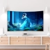 Changhong / Changhong 55G6 Màn hình thông minh 4k cong 55 inch cong TV chính thức