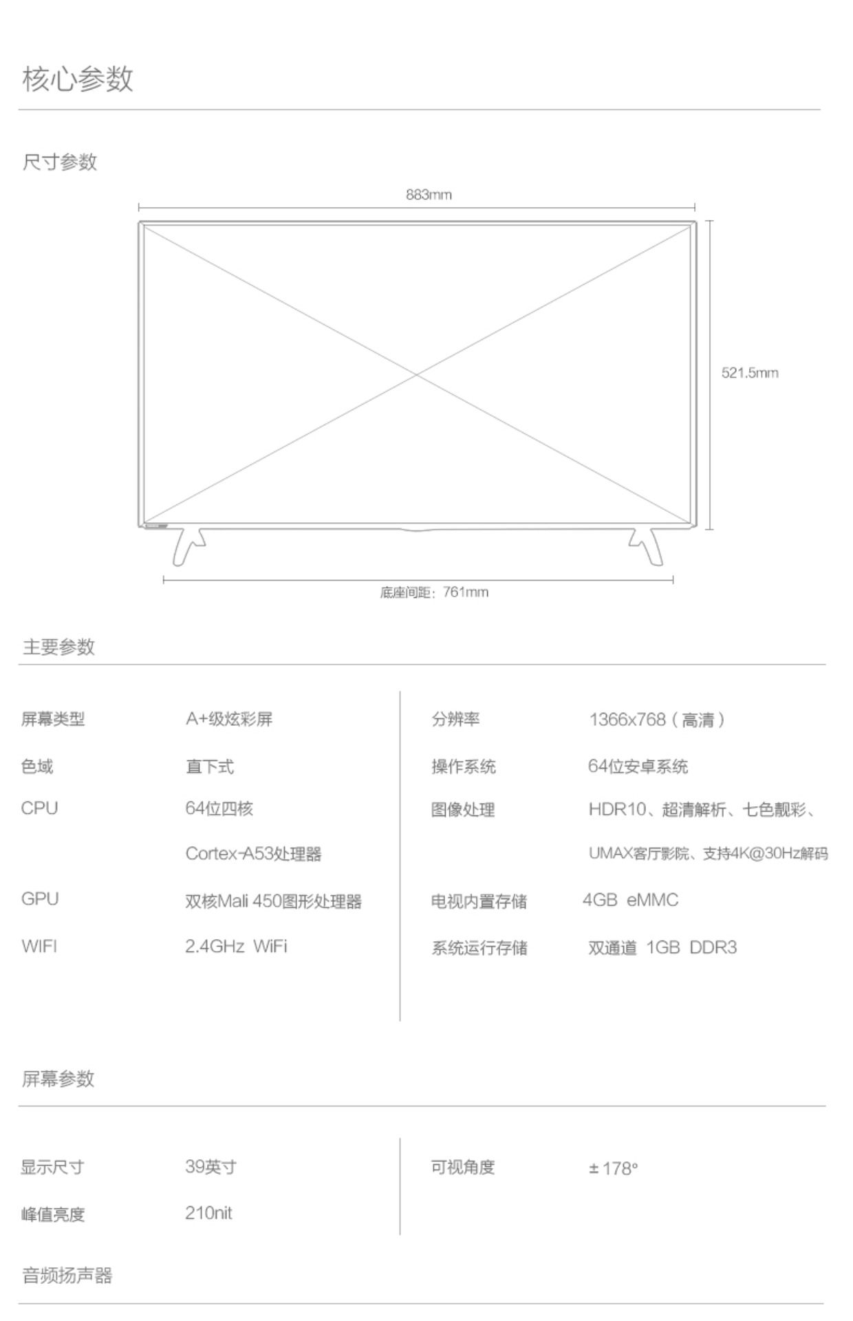 tv sony 49 inch Chang TV 39D3F Mạng TV LCD 39 inch thông minh wifi màu TV chính thức lưu trữ hàng đầu 32 40 43 smart tv màn hình cong 4k uhd 49 inch