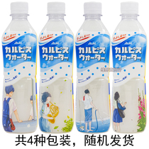 拍五9.9元 空瓶子收藏专用日本可尔必思21年夏限定动漫插图版