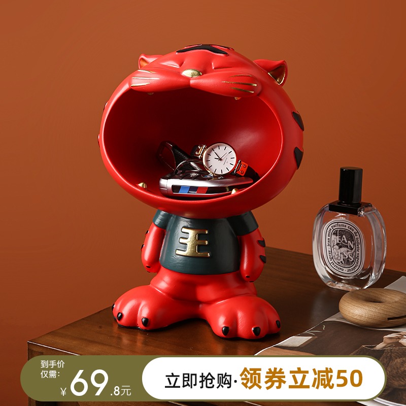 Bei Hanmei Creative Tiger Porch Key Storage of the Year of the Tiger Home Living Room New Year Decoration Housewarming Gifts