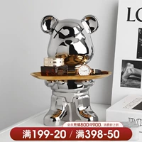 Beihamei Light Luxury Tide Play насилие Xiong Xuangane Decorative Tray Key ornament гостиная гостиная творческие дома украшения