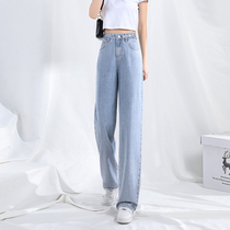 2021 new large size fat mm straight jeans women high waist wide leg pants hanging loose thin pants 200 Jin