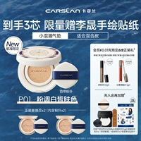 [Одобрение Ли Шэна] Ограниченная серия Nautical — смешанная кошка — P01 Ярмарка розового тона — есть 3 ядра