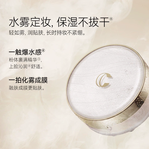 Carslan, увлажняющая рассыпчатая пудра в ампулах для ухода за кожей, осветляющая база под макияж для сухой кожи, контроль жирного блеска