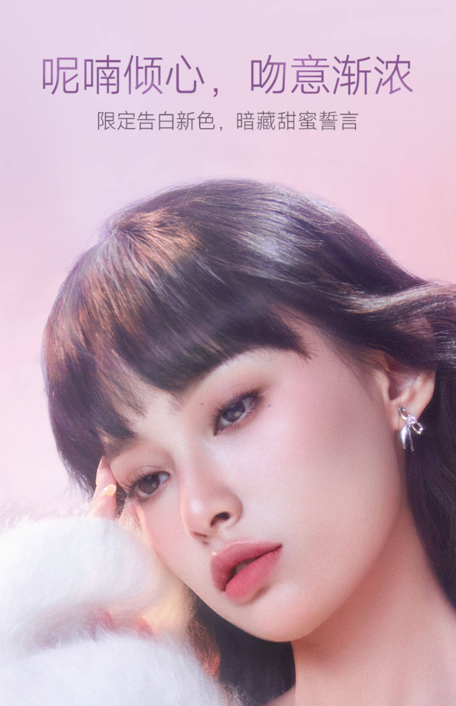 卡姿兰口红女显白雾吻唇膏