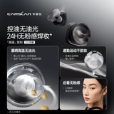 Carslan, классический костюм, рассыпчатая пудра, контроль жирного блеска