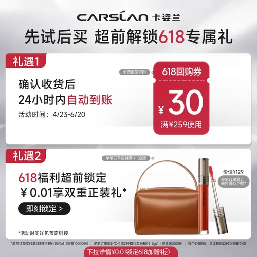 Carslan, рассыпчатая пудра в ампулах, тональный крем, база под макияж, крем для макияжа, пробник, стойкое покрытие