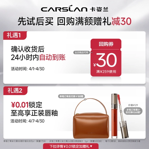 Carslan, рассыпчатая пудра, портативная база под макияж, защита от солнца, SPF40, 1г, контроль жирного блеска