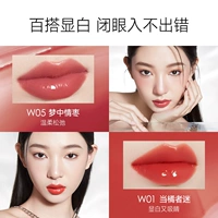 [Универсальное отбеливание] W05+W01 (Сияние воды)