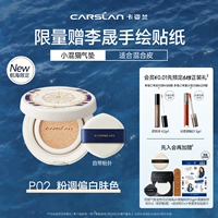 [Одобрение Ли Шэна] Navigation Limited-Mixed Cat-P02 от розового до белого (смешанная кожа)