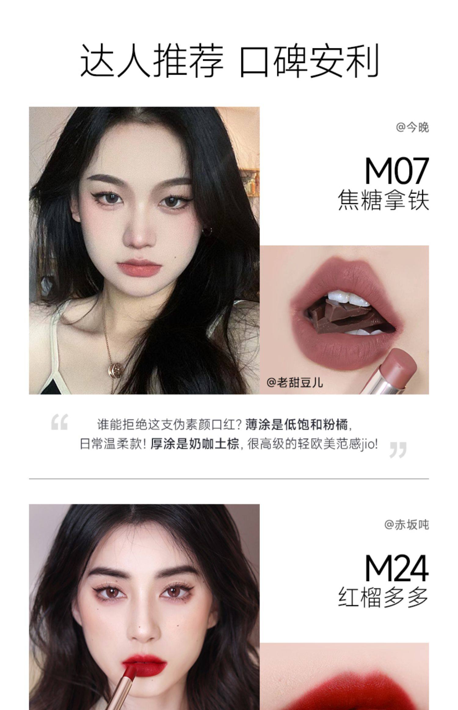 卡姿兰口红女显白雾吻唇膏