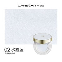 (Естественное осветление) 02 Water Mist Blue - поставляется с зеркалом