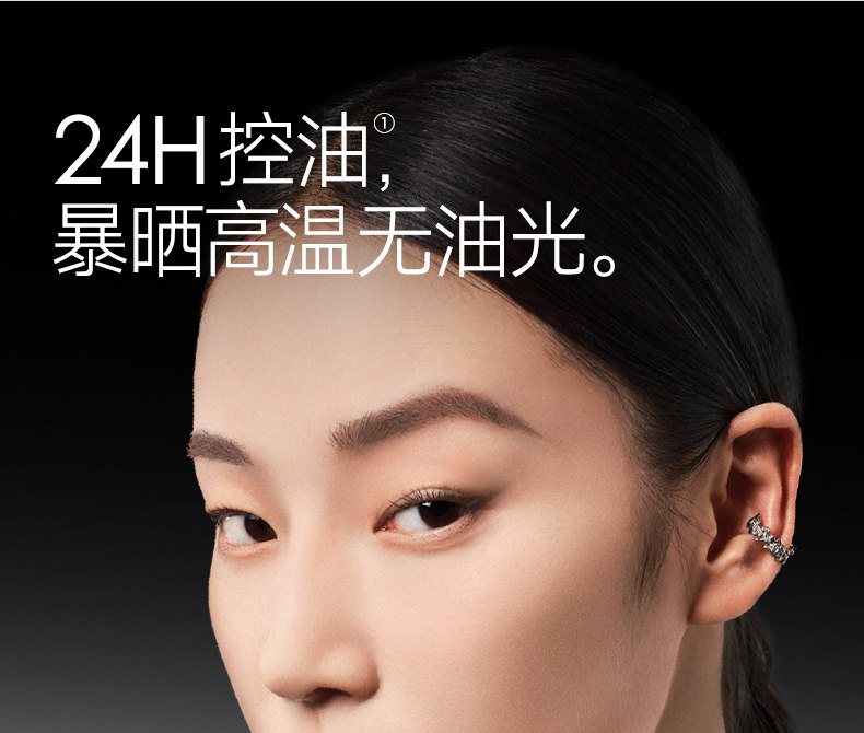 【中國直郵】 卡姿蘭 黑磁散粉蜜粉 輕薄透氣 【2.0】控油版-透明色 8g