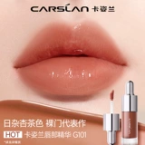 Carslan, эссенция, помада, блеск для губ, нюдовый увлажняющий бальзам для губ, новый цвет, уход за губами, зеркальный эффект, интенсивное увлажнение