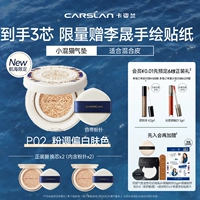 [Одобрение Ли Шэна] Ограниченная серия Nautical — смешанная кошка — P02 Розовый тон Белый — есть 3 ядра