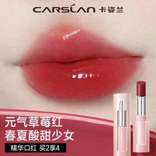 Kazilan essence Lipstick Autumn and Winter lipstick Moisturizing Lip Glaze Lipstick Gift Lipstick for Girlfriend