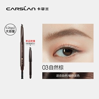03 Natural Brown [1 оригинальный и 1 замена 29,5/сердцевина]