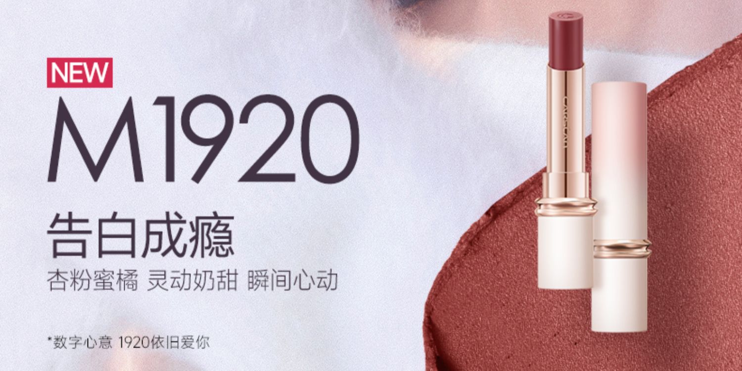 卡姿兰口红女显白雾吻唇膏