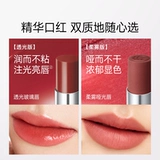 Carslan, помада, эссенция, увлажняющий матовый нюдовый блеск для губ, официальный продукт