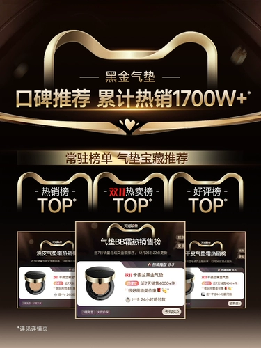 Carslan, кушон, тональный крем, база под макияж для жирной кожи, пудра, BB крем для сухой кожи, стойкое покрытие, контроль жирного блеска, официальный продукт