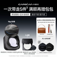 【2.0 Большая емкость】 Регулярная версия 18G-очищающего желтоватую проясняющую