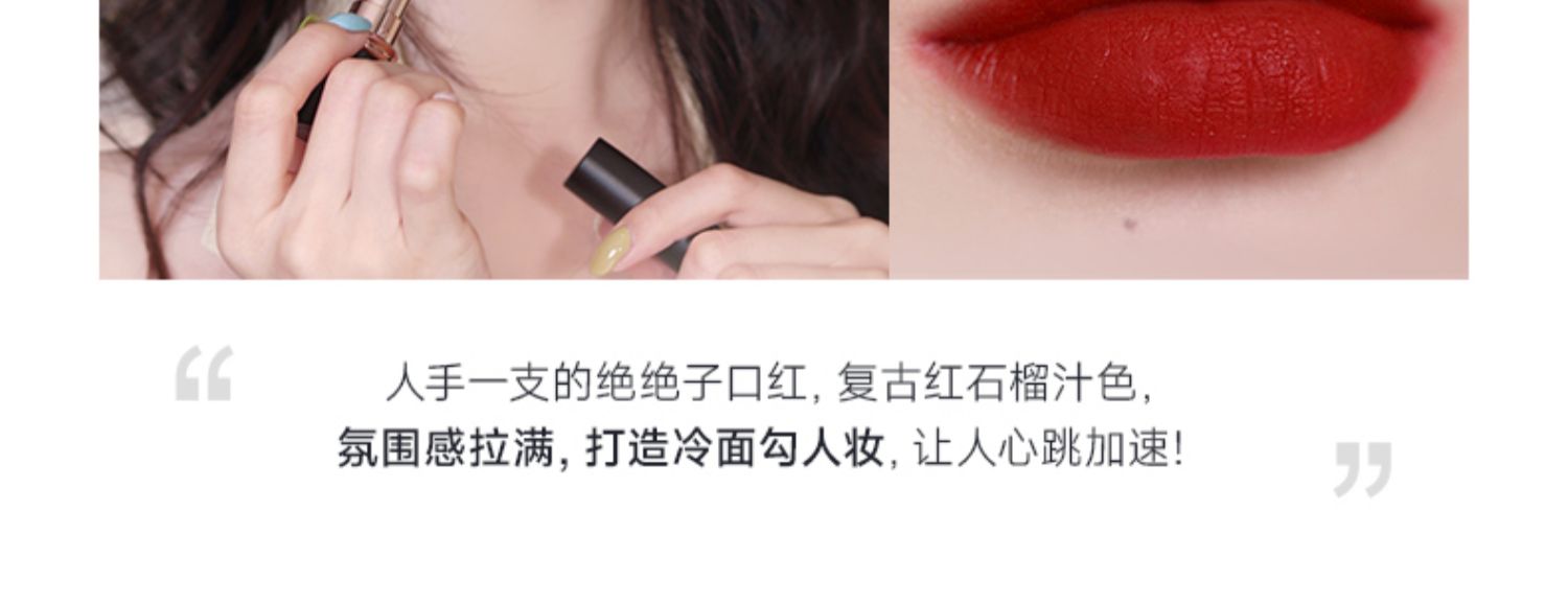卡姿兰口红女显白雾吻唇膏